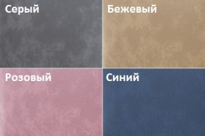Кровать Линси (900) в Североуральске - severouralsk.ok-mebel.com | фото 2