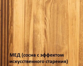 Кровать "Викинг 01" 1400 массив в Североуральске - severouralsk.ok-mebel.com | фото 3