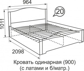 Кровать с латами Виктория 1400*2000 в Североуральске - severouralsk.ok-mebel.com | фото 3