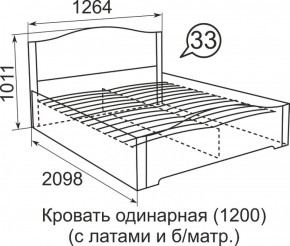 Кровать с латами Виктория 1400*2000 в Североуральске - severouralsk.ok-mebel.com | фото 4