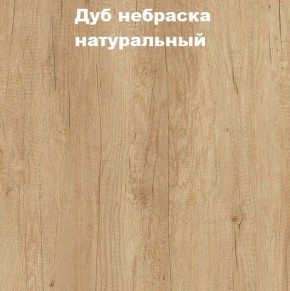 Кровать с основанием с ПМ и местом для хранения (1400) в Североуральске - severouralsk.ok-mebel.com | фото 4