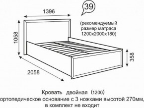 Кровать Венеция 1200 39 в Североуральске - severouralsk.ok-mebel.com | фото 1