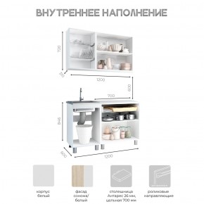 Кухня Айсбери 1.2 м (Белый/Дуб Сонома) в Североуральске - severouralsk.ok-mebel.com | фото 3