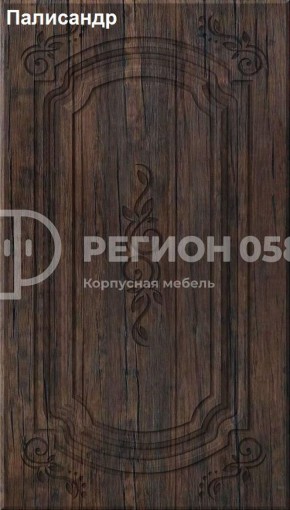 Кухня Боско 1.6 №2 (с ящиками) в Североуральске - severouralsk.ok-mebel.com | фото 11