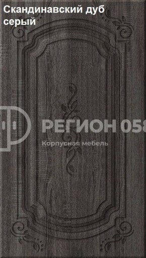 Кухня Боско 1.6 №2 (с ящиками) в Североуральске - severouralsk.ok-mebel.com | фото 18