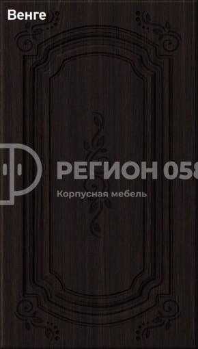 Кухня Боско 1.6 №2 (с ящиками) в Североуральске - severouralsk.ok-mebel.com | фото 6