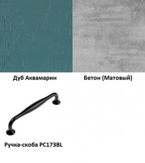 Кухня Вегас Аквамарин (2400/1600) в Североуральске - severouralsk.ok-mebel.com | фото 2