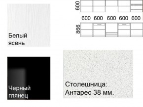 Кухонный гарнитур Кремона (3 м) в Североуральске - severouralsk.ok-mebel.com | фото 2