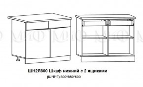 ЛИЗА-2 Кухонный гарнитур 1,6 Белый глянец холодный в Североуральске - severouralsk.ok-mebel.com | фото 8