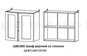 ЛИЗА-2 Кухонный гарнитур 1,7 Белый глянец холодный в Североуральске - severouralsk.ok-mebel.com | фото 7