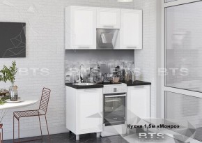 Кухонный гарнитур Монро 1.5 (Белый/MF07) в Североуральске - severouralsk.ok-mebel.com | фото