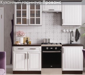 Кухонный гарнитур Прованс (2.0м) в Североуральске - severouralsk.ok-mebel.com | фото 3