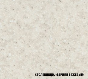 Кухня Симона Демо 1700 (Венга/Дуб Сонома) в Североуральске - severouralsk.ok-mebel.com | фото 5