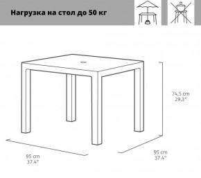 Квадратный стол Мелоди Квартет (Melody quartet) графит в Североуральске - severouralsk.ok-mebel.com | фото 2