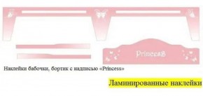 Ламинированные наклейки на низ кровати (кровать ФЕЯ 800*1800) в Североуральске - severouralsk.ok-mebel.com | фото