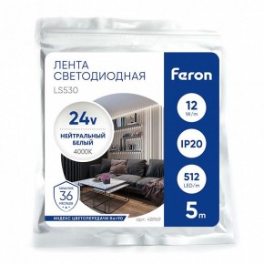 Лента светодиодная Feron LS530 48969 в Североуральске - severouralsk.ok-mebel.com | фото 4