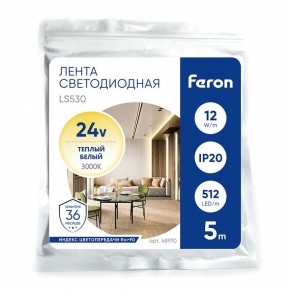 Лента светодиодная Feron LS530 48970 в Североуральске - severouralsk.ok-mebel.com | фото 5