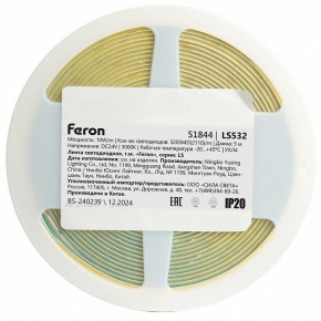 Лента светодиодная Feron LS532 51844 в Североуральске - severouralsk.ok-mebel.com | фото 7