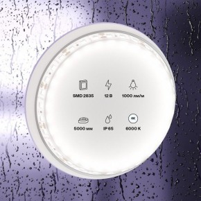 Лента светодиодная Maytoni Led strip 10113 в Североуральске - severouralsk.ok-mebel.com | фото 3