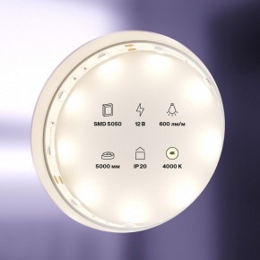 Лента светодиодная Maytoni Led strip 10121 в Североуральске - severouralsk.ok-mebel.com | фото 2