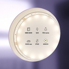 Лента светодиодная Maytoni Led strip 20002 в Североуральске - severouralsk.ok-mebel.com | фото 2