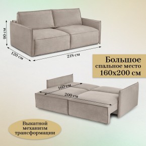 Диван-кровать 318 в Североуральске - severouralsk.ok-mebel.com | фото 3
