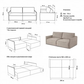 Комплект мягкой мебели 318+319 (диван+модуль) в Североуральске - severouralsk.ok-mebel.com | фото 2