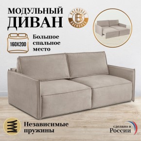 Комплект мягкой мебели 318+319 (диван+модуль) в Североуральске - severouralsk.ok-mebel.com | фото 7