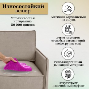 Комплект мягкой мебели 318+319 (диван+модуль) в Североуральске - severouralsk.ok-mebel.com | фото 9