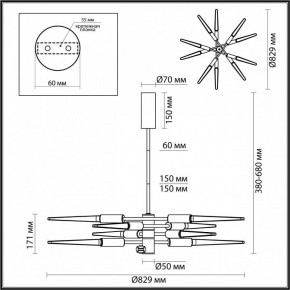 Люстра на штанге Odeon Light Kolos 5459/28L в Североуральске - severouralsk.ok-mebel.com | фото 6