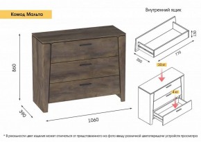 МАЛЬТА МС Спальный гарнитур (Таксония) в Североуральске - severouralsk.ok-mebel.com | фото 5