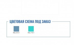 Медицинская тумба МД ТП-1 в Североуральске - severouralsk.ok-mebel.com | фото 2