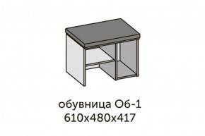 Модульная прихожая Квадро (ЛДСП дуб крафт золотой) в Североуральске - severouralsk.ok-mebel.com | фото 10