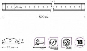 Модульный светильник Gauss Add F 9022533206 в Североуральске - severouralsk.ok-mebel.com | фото 4