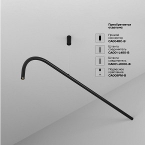 Модульный светильник Maytoni Eye C104WL-3W3-6K-B в Североуральске - severouralsk.ok-mebel.com | фото 4