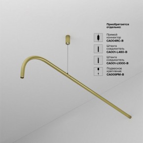 Модульный светильник Maytoni Eye C104WL-3W3-6K-BS в Североуральске - severouralsk.ok-mebel.com | фото 4
