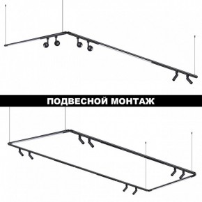 Модульный светильник Novotech Glat 359368 в Североуральске - severouralsk.ok-mebel.com | фото 6