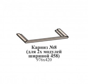 Молодежная ЭЙМИ (модульная) Рэд фокс в Североуральске - severouralsk.ok-mebel.com | фото 13