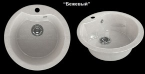 Мойка кухонная MS-3 (D470) в Североуральске - severouralsk.ok-mebel.com | фото 5