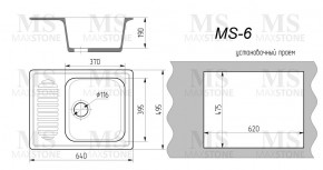 Мойка кухонная MS-6 (640х490) в Североуральске - severouralsk.ok-mebel.com | фото 4