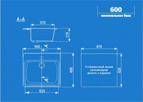 Мойка кухонная ULGRAN U-104 (560*495) в Североуральске - severouralsk.ok-mebel.com | фото 2