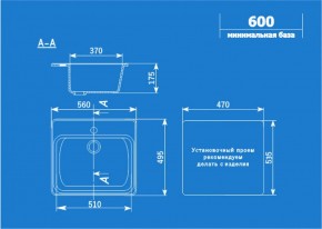 Мойка кухонная ULGRAN U-104 (560*495) в Североуральске - severouralsk.ok-mebel.com | фото 2