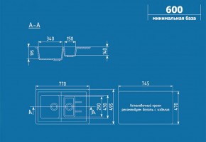 Мойка кухонная ULGRAN U-205 (770*495) в Североуральске - severouralsk.ok-mebel.com | фото 2