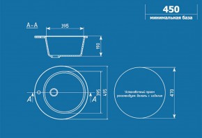 Мойка кухонная ULGRAN U-405 (495) в Североуральске - severouralsk.ok-mebel.com | фото 2