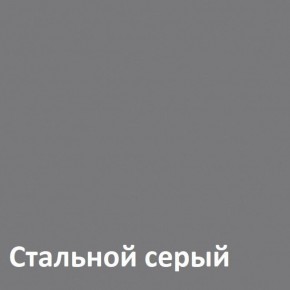 Муар Тумба под ТВ 13.261.02 в Североуральске - severouralsk.ok-mebel.com | фото 4