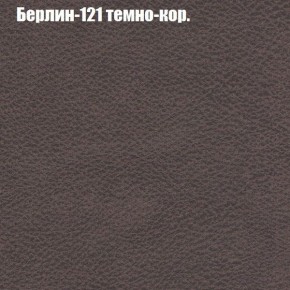 Мягкая мебель Брайтон (модульный) ткань до 300 в Североуральске - severouralsk.ok-mebel.com | фото 16