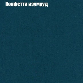 Мягкая мебель Брайтон (модульный) ткань до 300 в Североуральске - severouralsk.ok-mebel.com | фото 19
