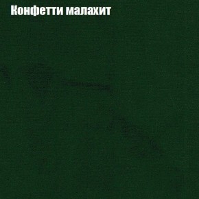 Мягкая мебель Брайтон (модульный) ткань до 300 в Североуральске - severouralsk.ok-mebel.com | фото 21