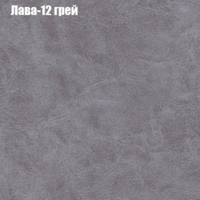 Мягкая мебель Брайтон (модульный) ткань до 300 в Североуральске - severouralsk.ok-mebel.com | фото 26