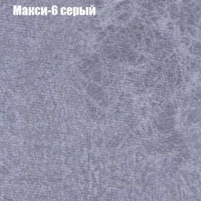 Мягкая мебель Брайтон (модульный) ткань до 300 в Североуральске - severouralsk.ok-mebel.com | фото 33